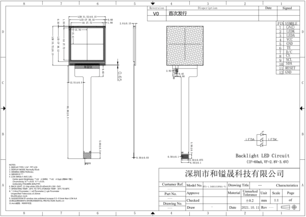 1.54inch 240*240 Square IPS TFT LCD Display - Image 3