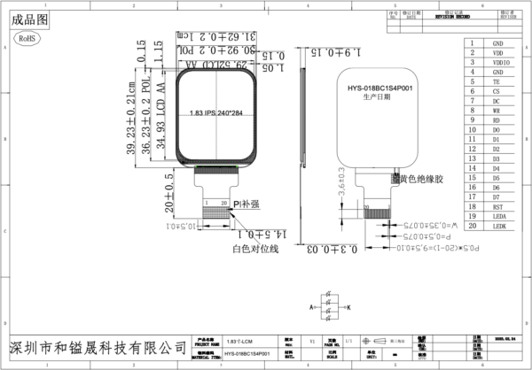 1.83inch 240*284 Square IPS TFT LCD Display - Image 2