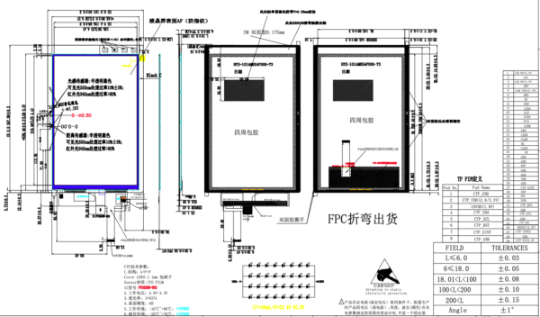 10.1inch 1200*1920 IPS TFT LCD Display - Image 2