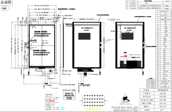10.1inch 800*1280 IPS TFT LCD Display - Image 2