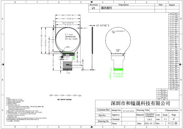 2.1inch 480*480 Circular IPS TFT LCD Display - Image 3