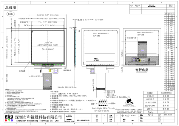 3.95inch 480*480 Square IPS TFT LCD Display - Image 3