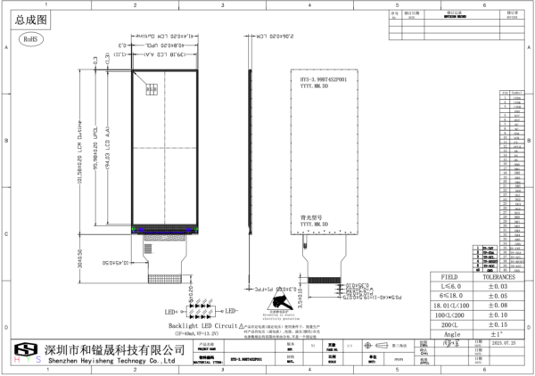 3.99inch 400*960 Bar Type IPS TFT LCD Display - Image 3