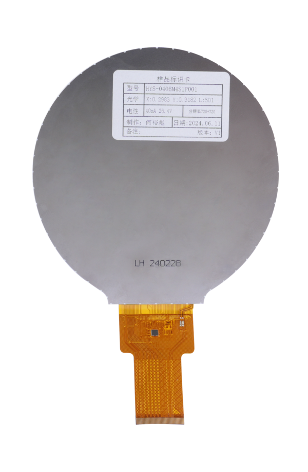 4inch 720*720 Circular IPS TFT LCD Display - Image 2