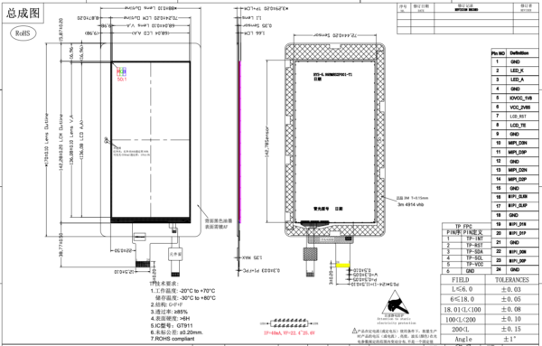 5.99inch 720*1440 IPS TFT LCD Display - Image 3