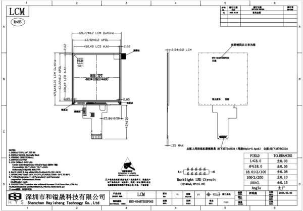 3.4inch 480*480 Square IPS TFT LCD Display - Image 2